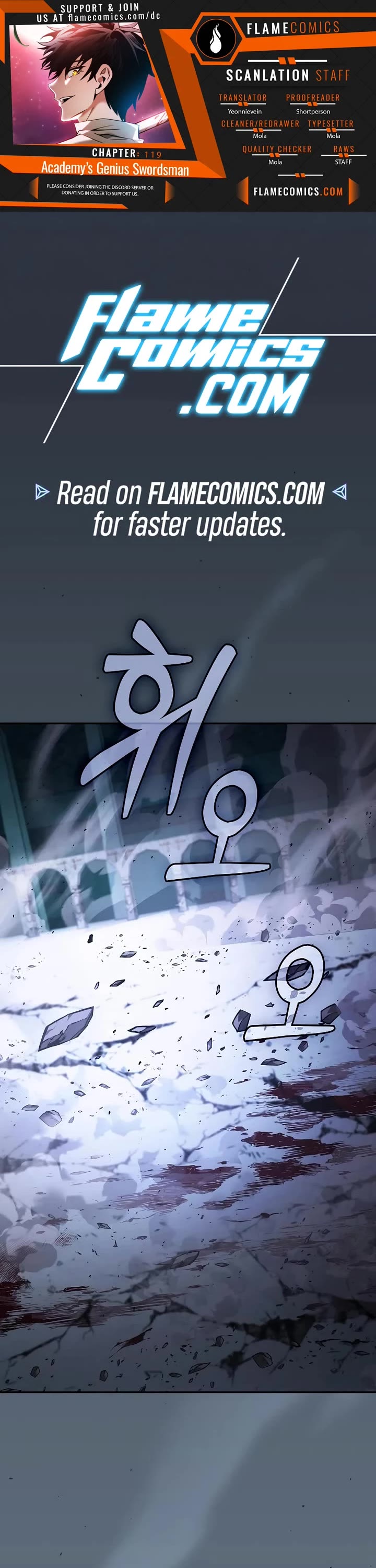 Academy’s Genius Swordmaster Chapter 119 page 1 - Chapter 119
