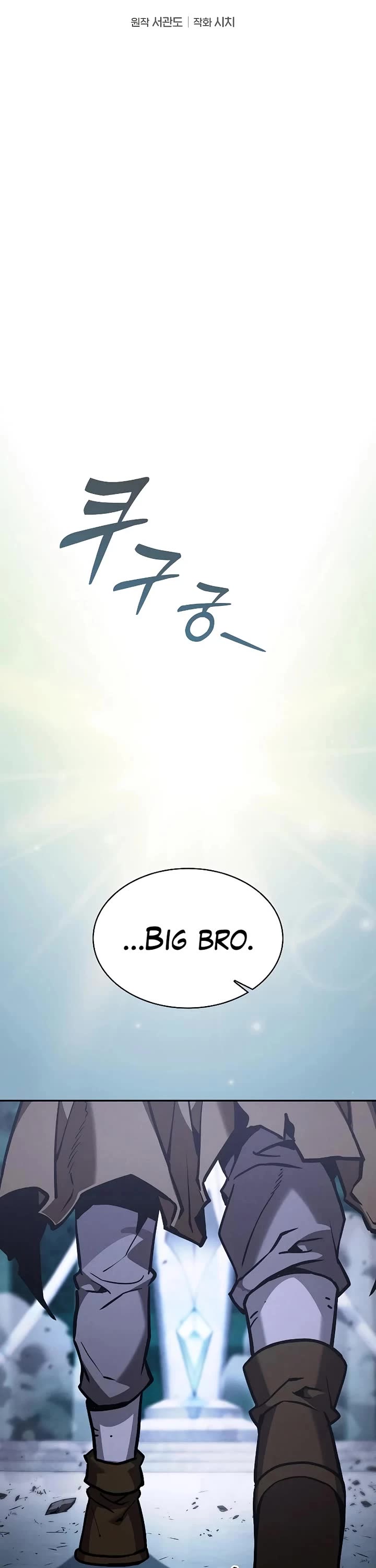 Academy’s Genius Swordmaster Chapter 119 page 21 - Chapter 119