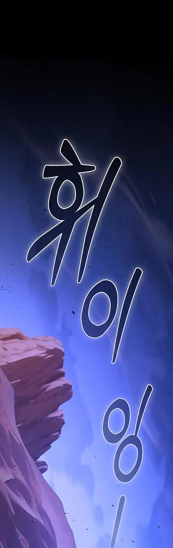 Academy’s Genius Swordmaster Chapter 119 page 54 - Chapter 119