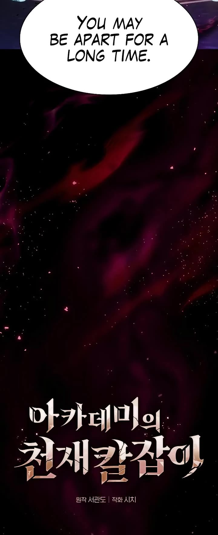 Academy’s Genius Swordmaster Chapter 121 page 17 - Chapter 121
