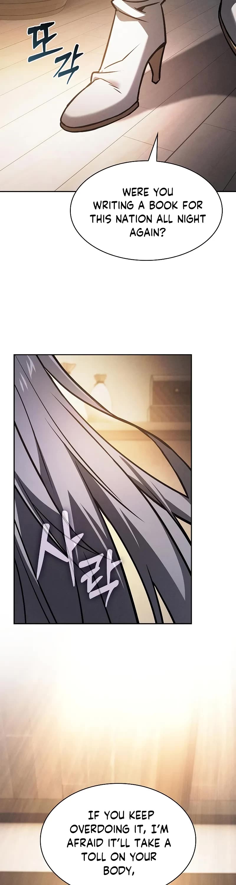 Academy’s Genius Swordmaster Chapter 123 page 23 - Chapter 123