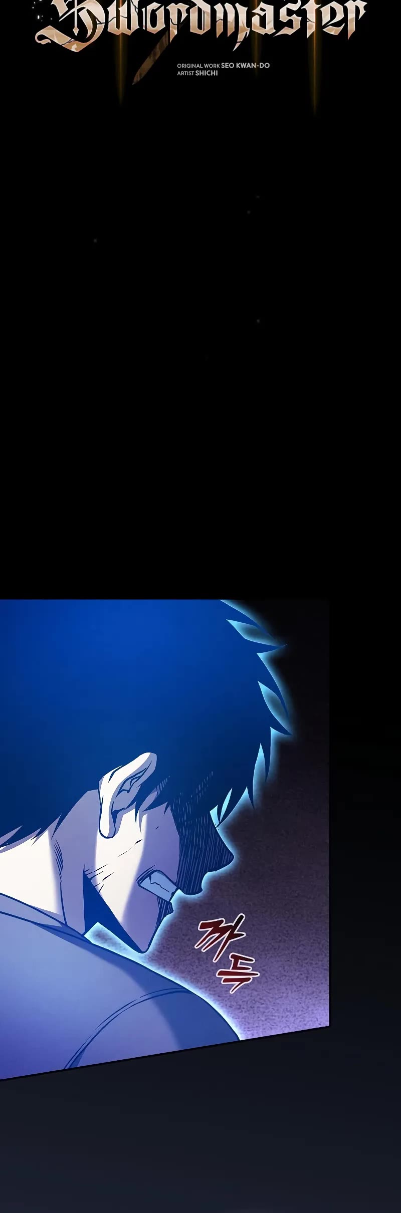 Academy’s Genius Swordmaster Chapter 124 page 6 - Chapter 124