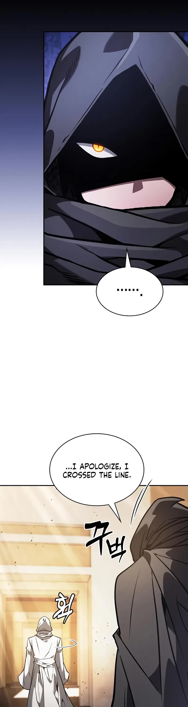Academy’s Genius Swordmaster Chapter 125 page 23 - Chapter 125