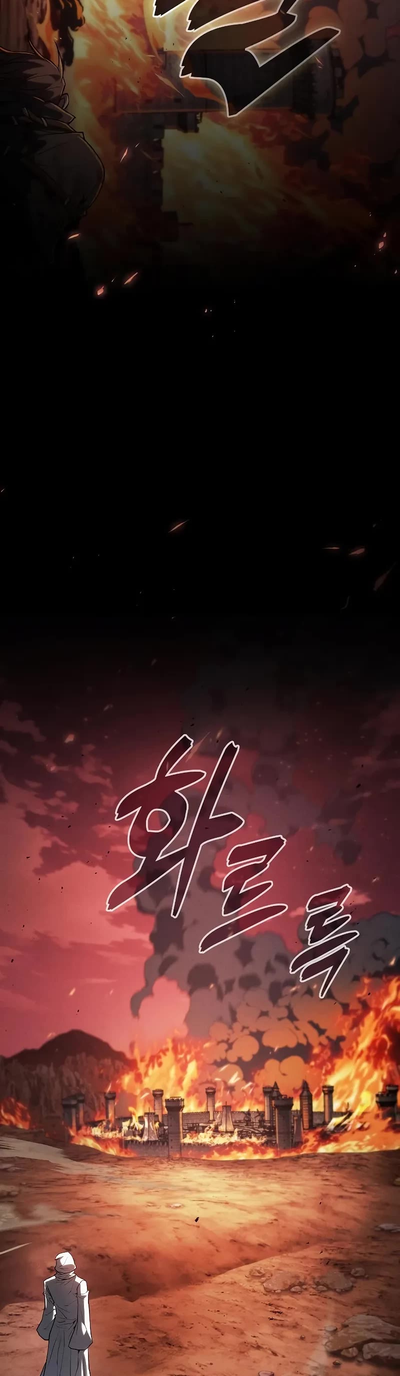 Academy’s Genius Swordmaster Chapter 126 page 5 - Chapter 126