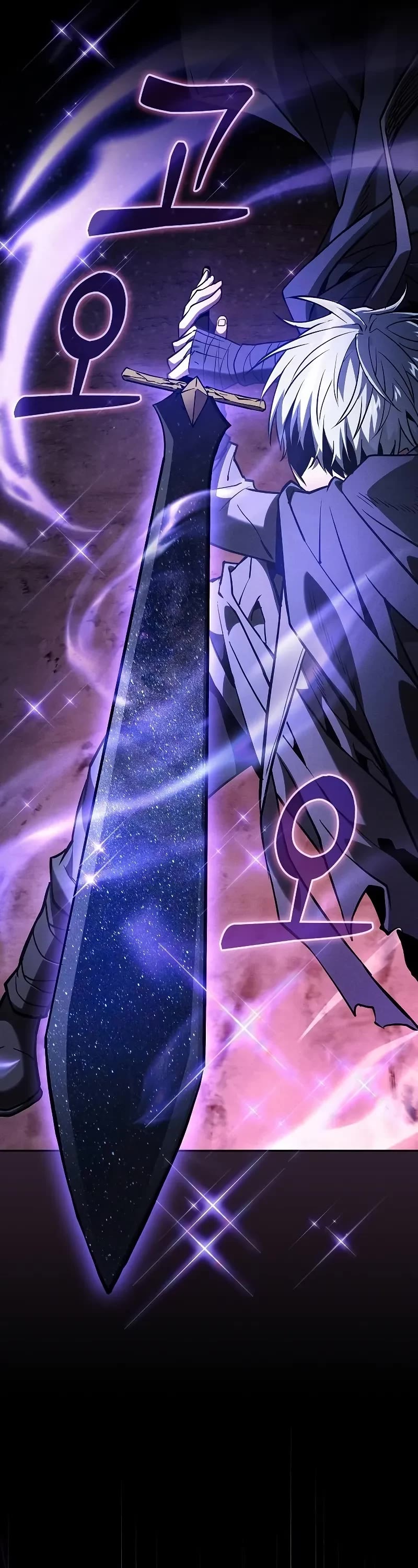 Academy’s Genius Swordmaster Chapter 127 page 16 - Chapter 127