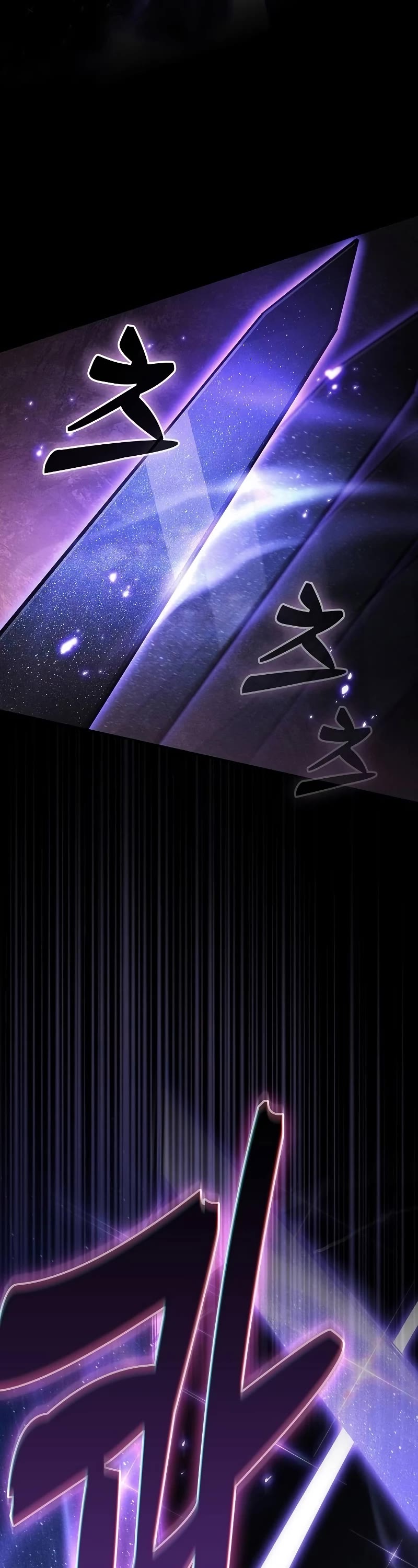 Academy’s Genius Swordmaster Chapter 127 page 6 - Chapter 127