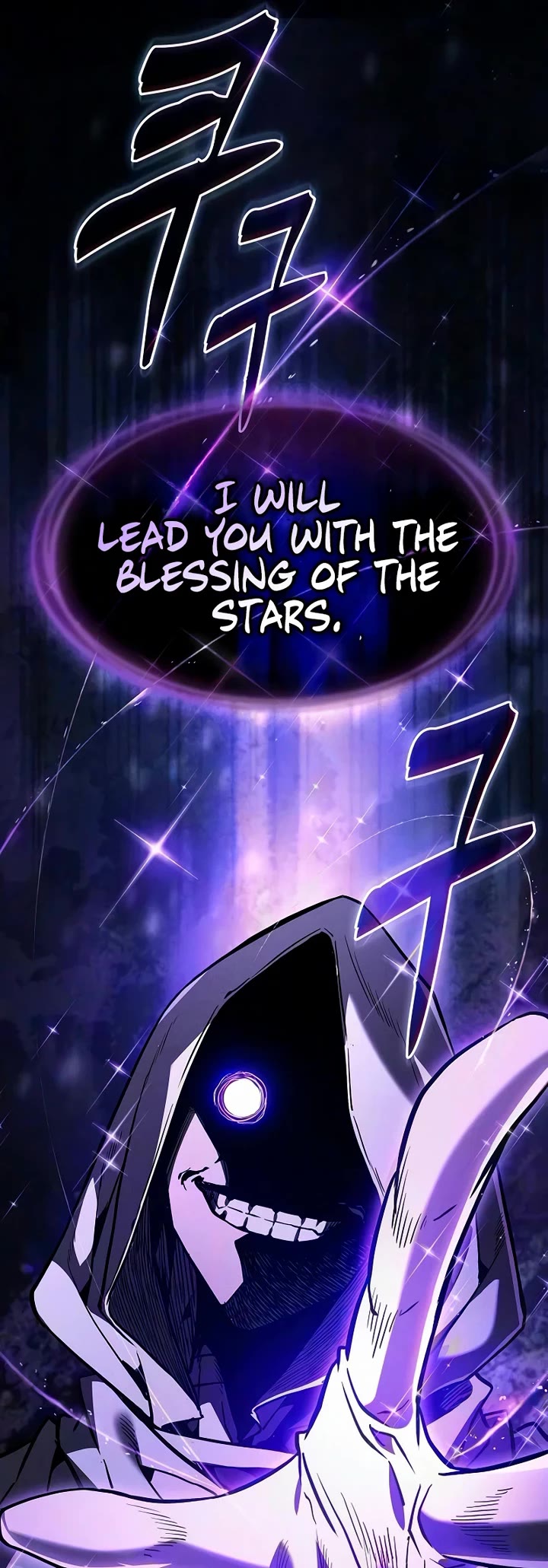 Academy’s Genius Swordmaster Chapter 133 page 65 - Chapter 133