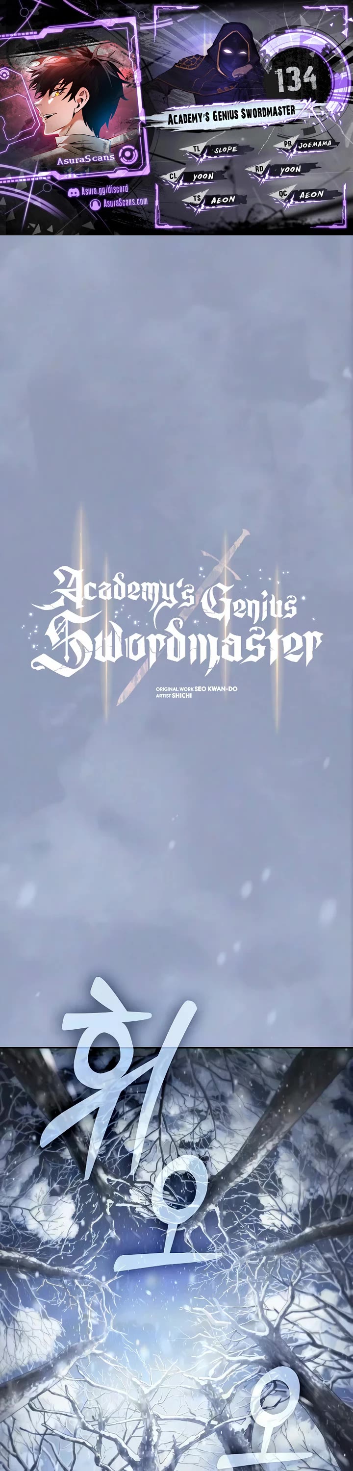 Academy’s Genius Swordmaster Chapter 134 page 1 - Chapter 134
