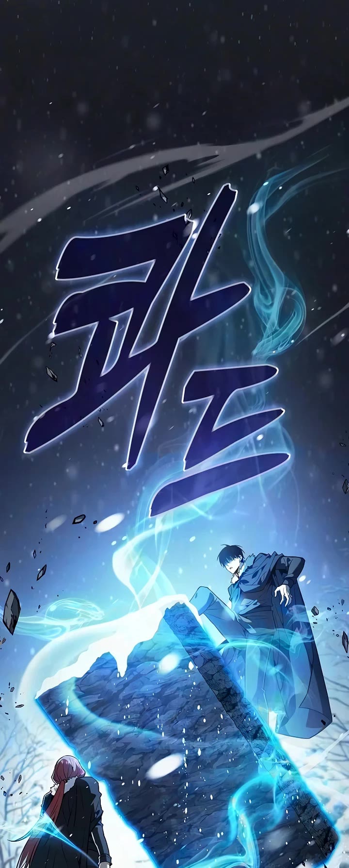 Academy’s Genius Swordmaster Chapter 134 page 32 - Chapter 134