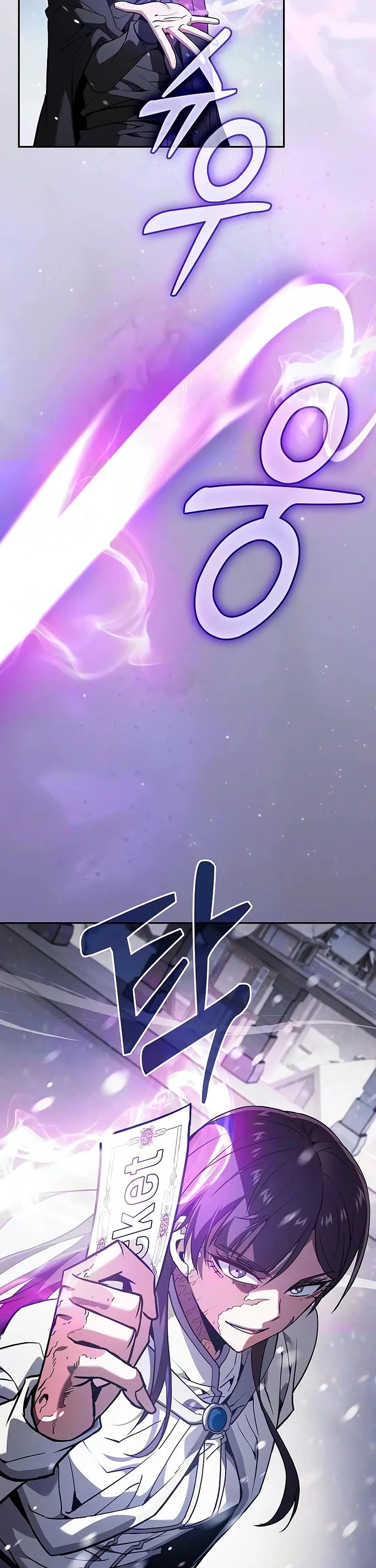 Academy’s Genius Swordmaster Chapter 135 page 18 - Chapter 135