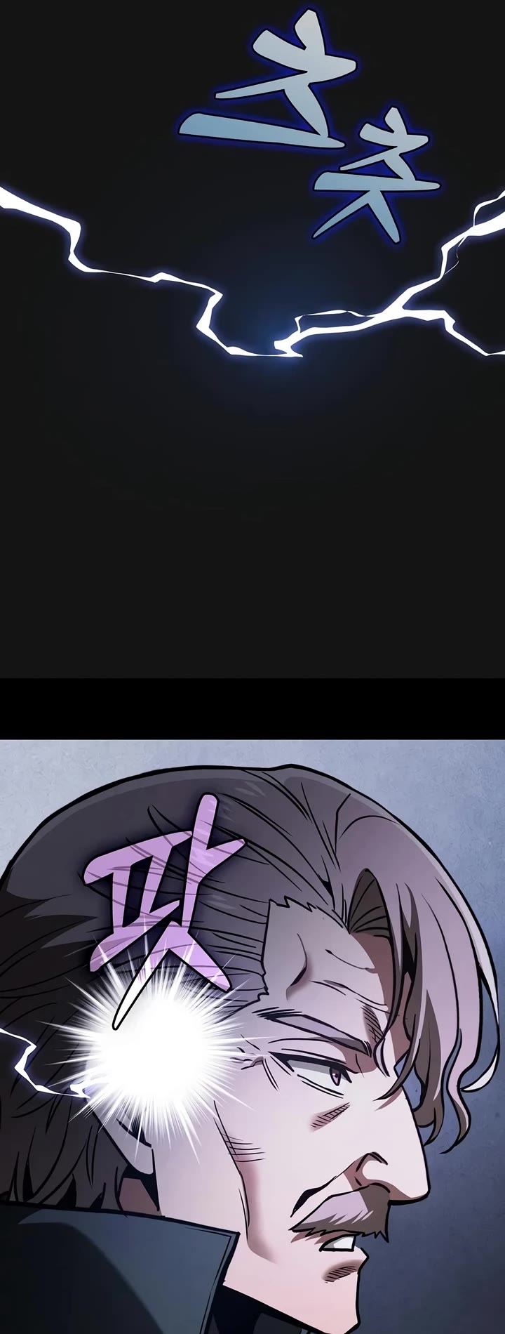 Academy’s Genius Swordmaster Chapter 137 page 21 - Chapter 137