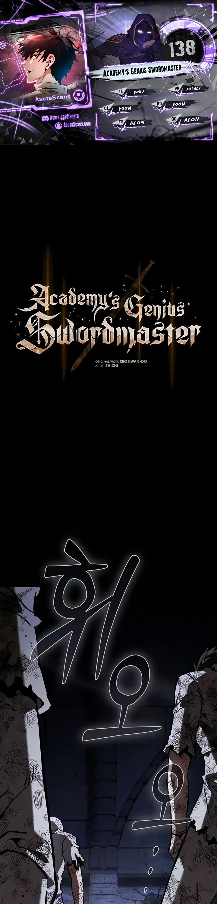 Academy’s Genius Swordmaster Chapter 138 page 1 - Chapter 138
