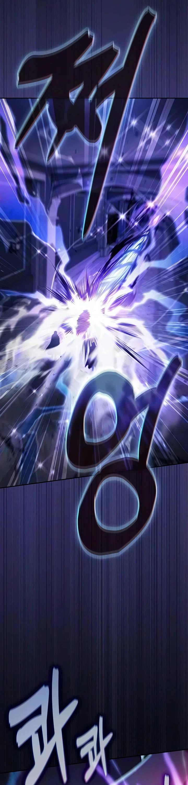 Academy’s Genius Swordmaster Chapter 142 page 12 - Chapter 142