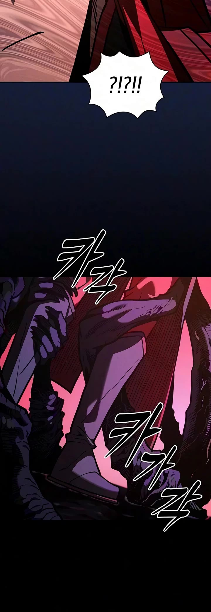 Academy’s Genius Swordmaster Chapter 142 page 41 - Chapter 142