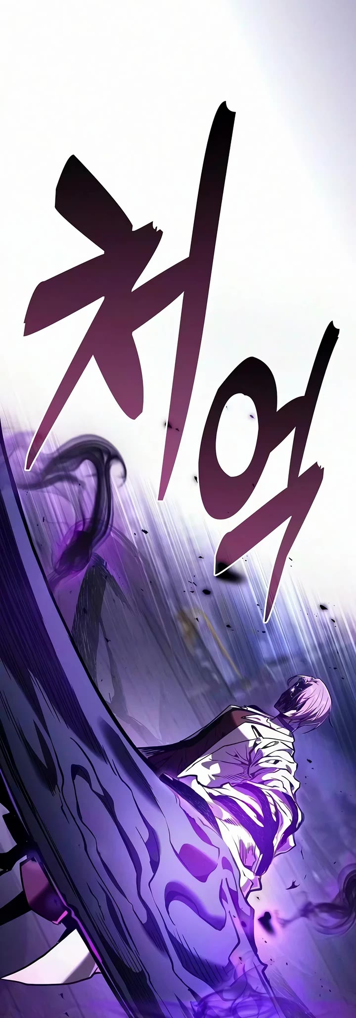 Academy’s Genius Swordmaster Chapter 142 page 49 - Chapter 142