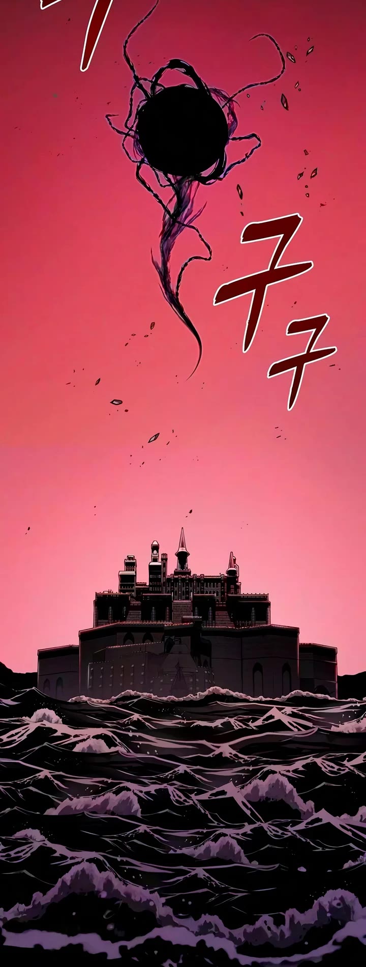 Academy’s Genius Swordmaster Chapter 143 page 55 - Chapter 143