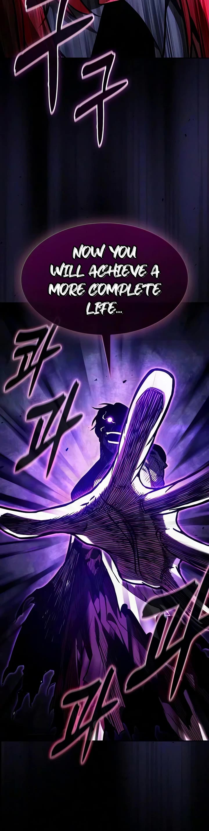 Academy’s Genius Swordmaster Chapter 143 page 63 - Chapter 143
