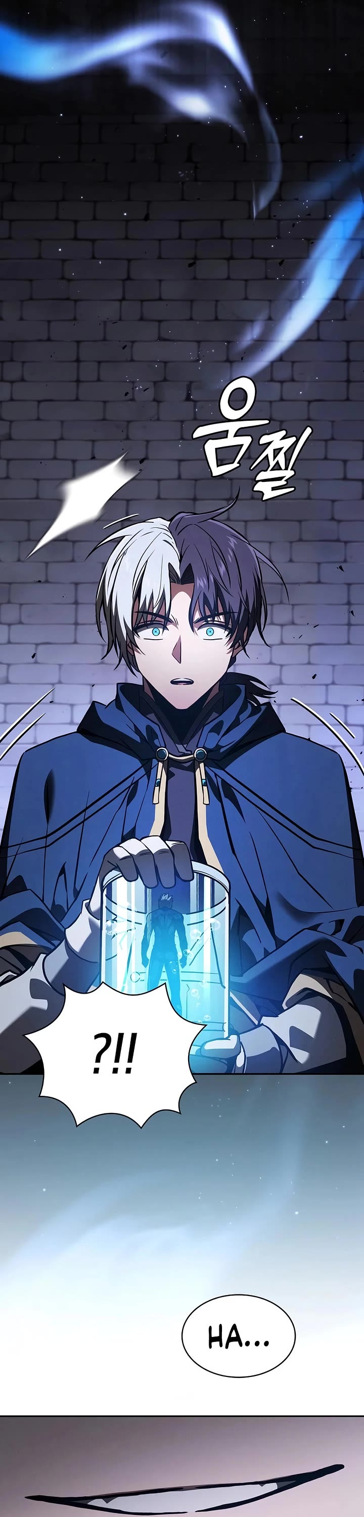 Academy’s Genius Swordmaster Chapter 146 page 16 - Chapter 146