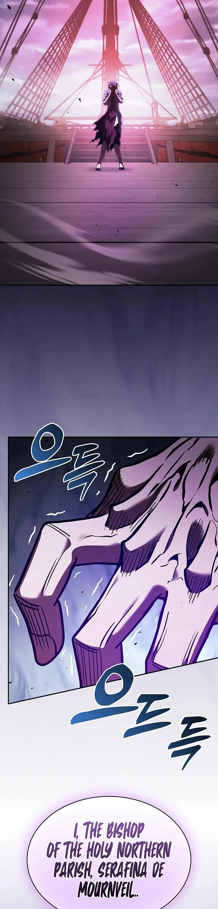 Academy’s Genius Swordmaster Chapter 146 page 45 - Chapter 146