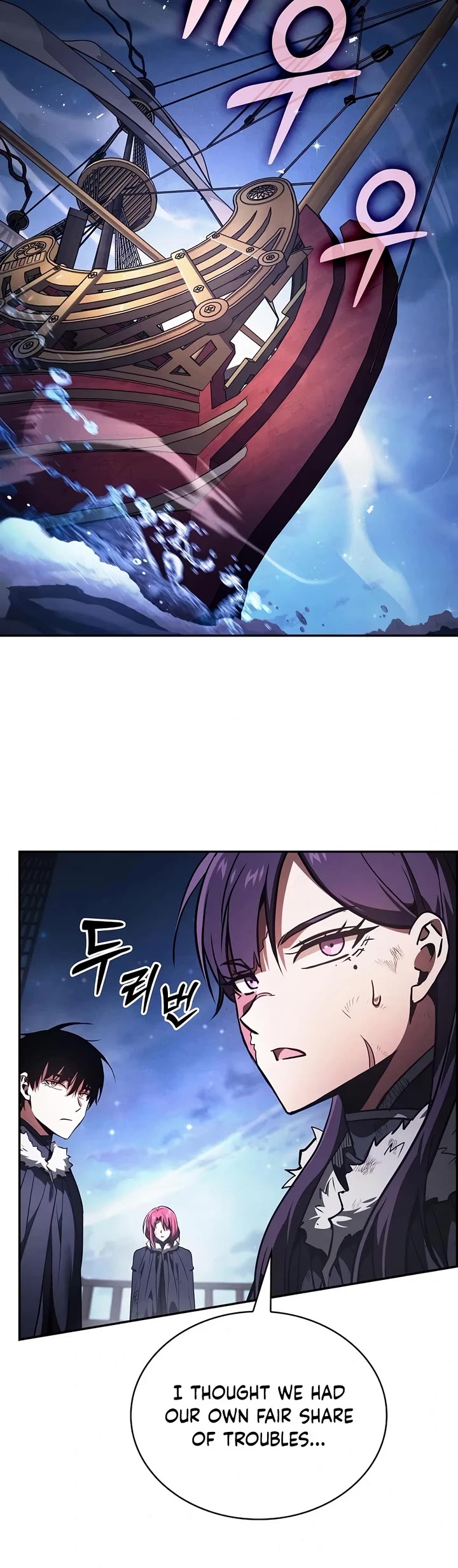 Academy’s Genius Swordmaster Chapter 148 page 2 - Chapter 148