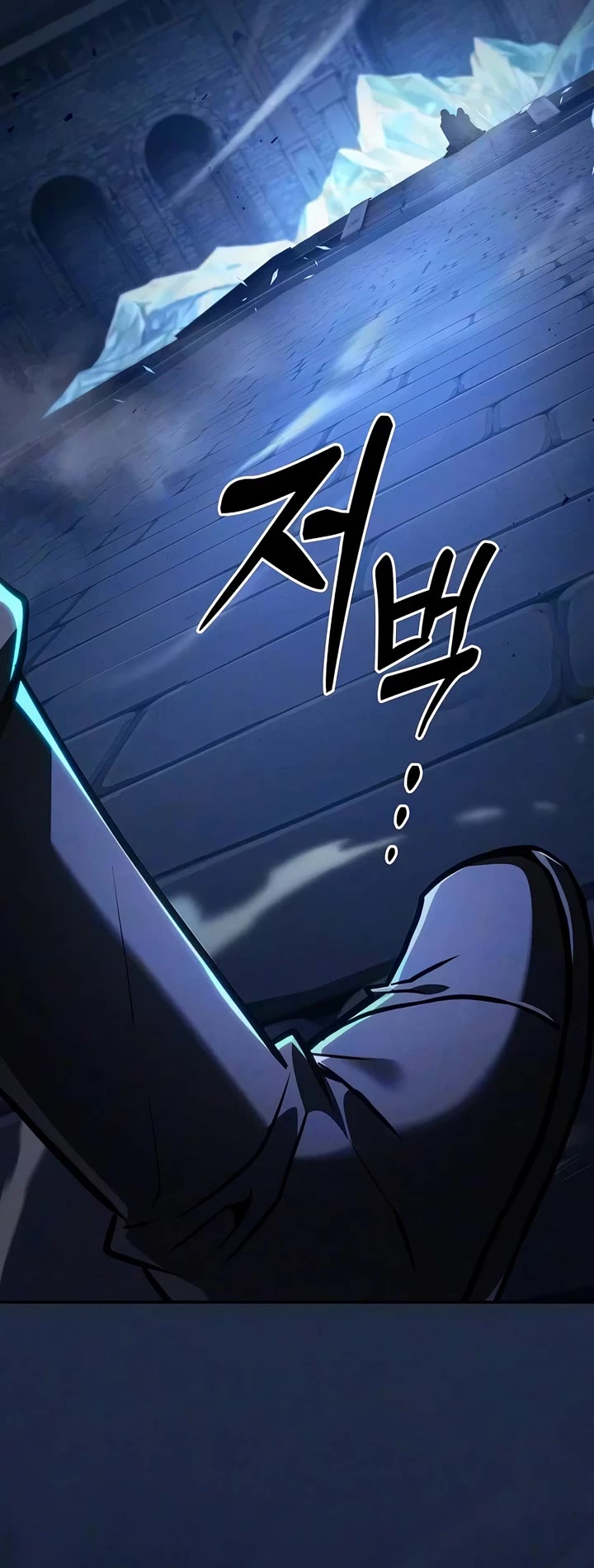 Academy’s Genius Swordmaster Chapter 150 page 16 - Chapter 150