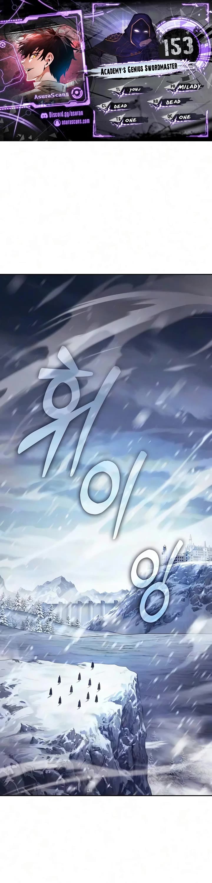 Academy’s Genius Swordmaster Chapter 153 page 1 - Chapter 153