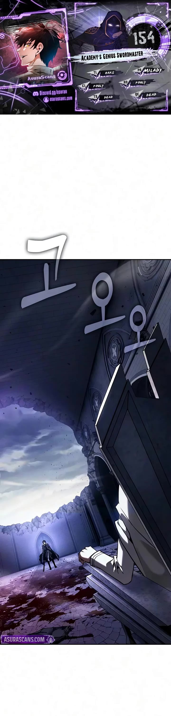 Academy’s Genius Swordmaster Chapter 154 page 1 - Chapter 154