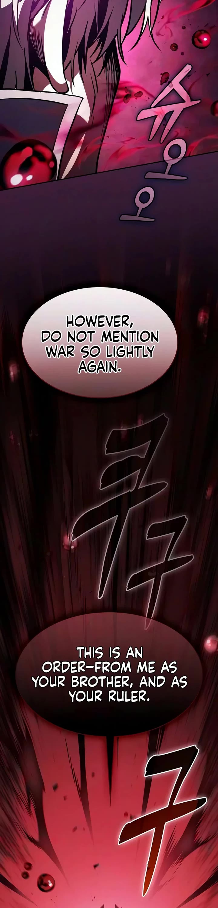 Academy’s Genius Swordmaster Chapter 155 page 19 - Chapter 155
