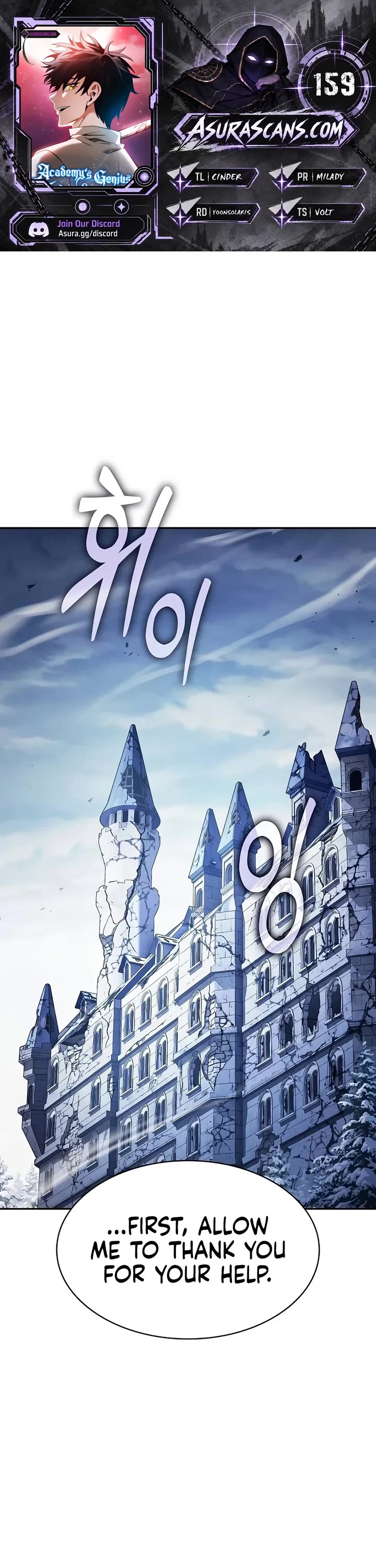 Academy’s Genius Swordmaster Chapter 159 page 1 - Chapter 159