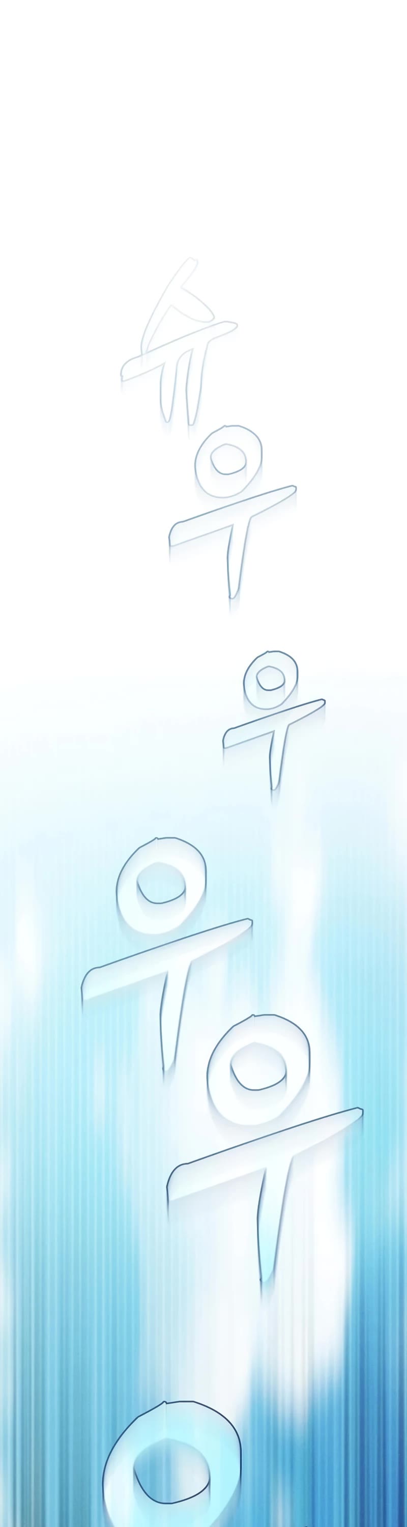 Academy’s Genius Swordmaster Chapter 16 page 70 - Chapter 16