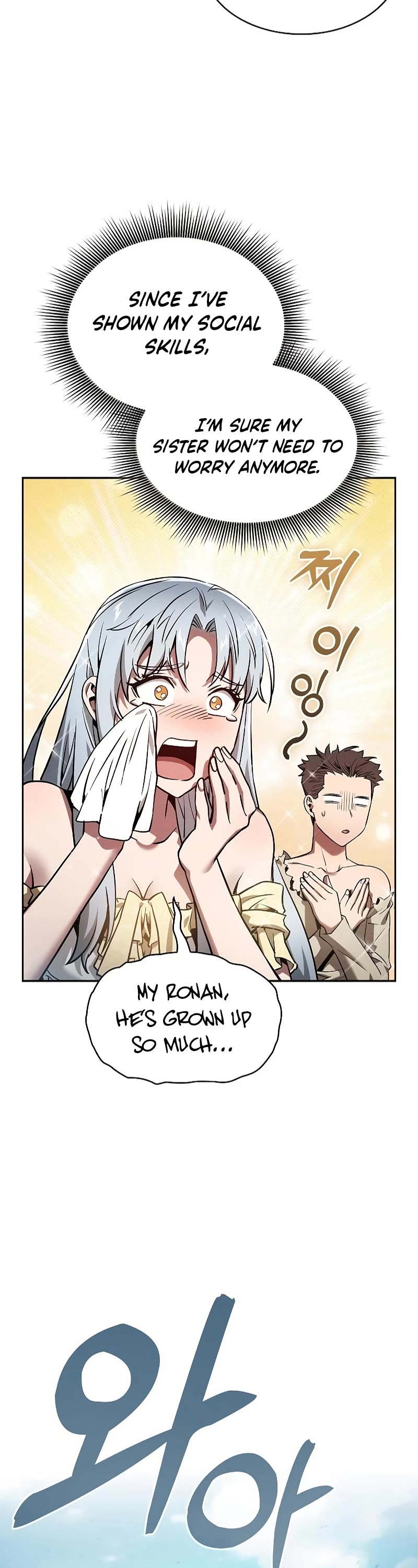 Academy’s Genius Swordmaster Chapter 18 page 19 - Chapter 18