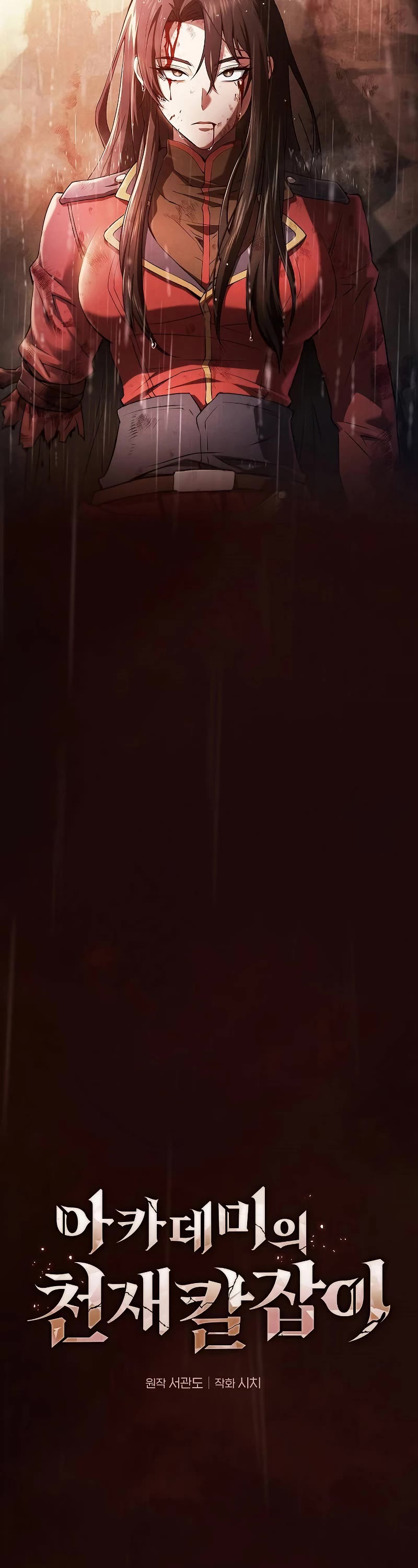 Academy’s Genius Swordmaster Chapter 2 page 5 - Chapter 2