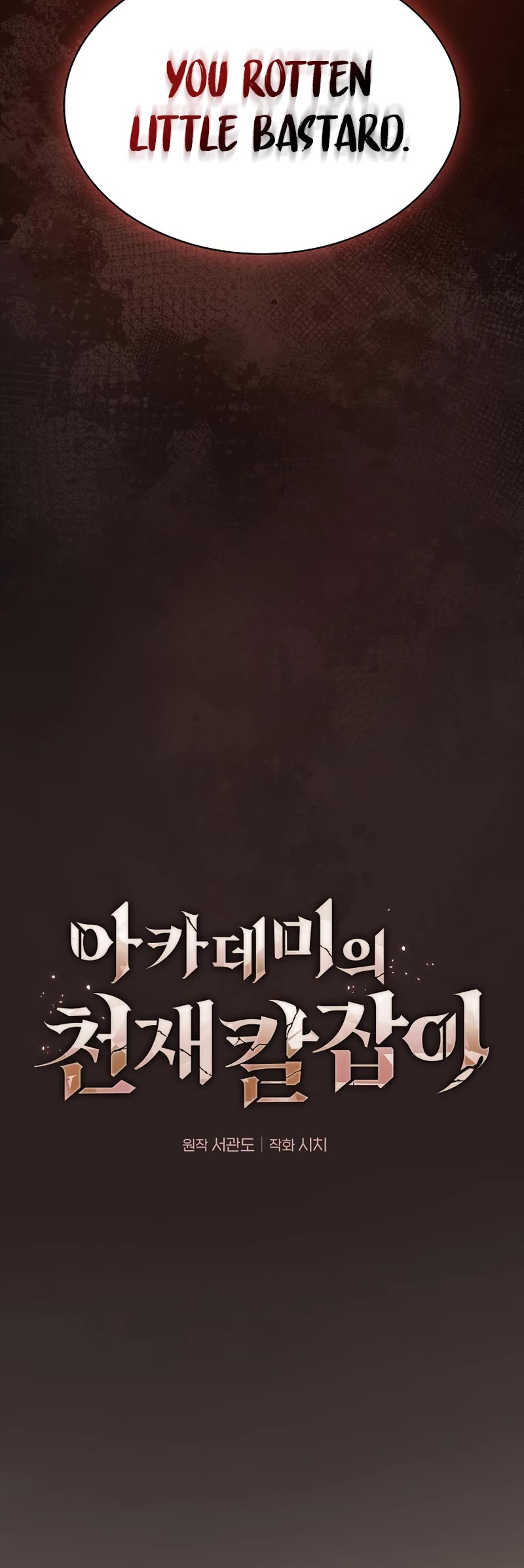 Academy’s Genius Swordmaster Chapter 27 page 20 - Chapter 27