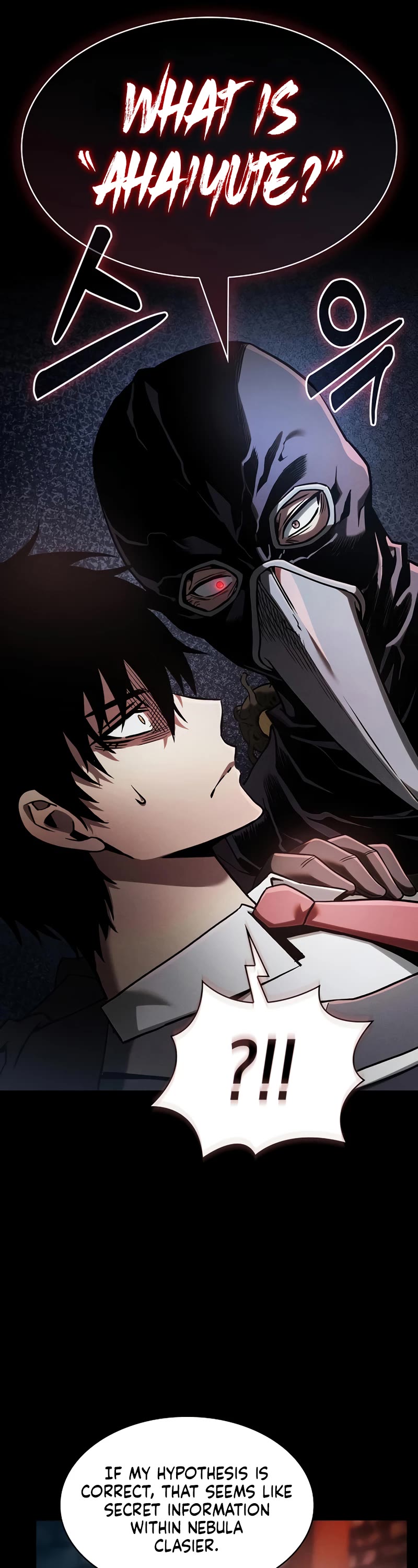 Academy’s Genius Swordmaster Chapter 30 page 18 - Chapter 30