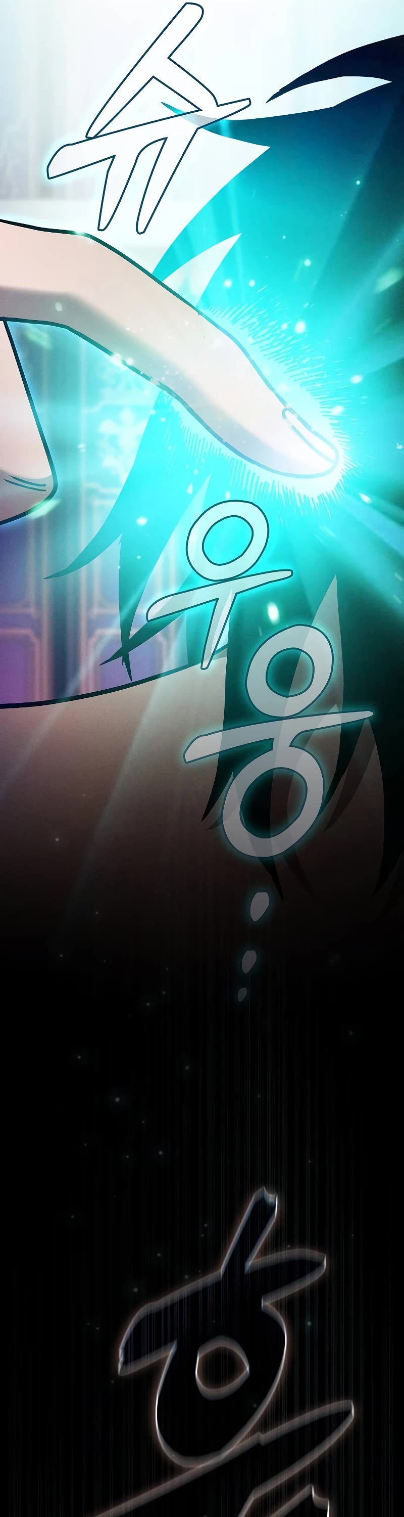 Academy’s Genius Swordmaster Chapter 32 page 17 - Chapter 32