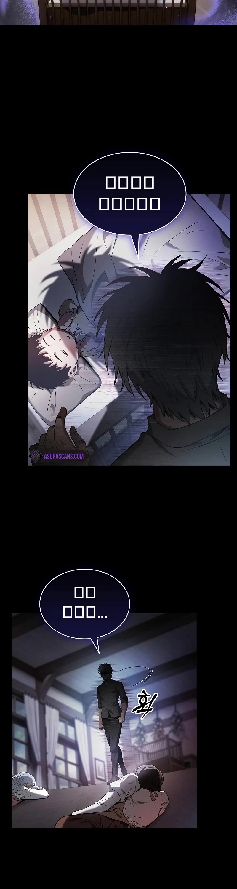 Academy’s Genius Swordmaster Chapter 33 page 4 - Chapter 33