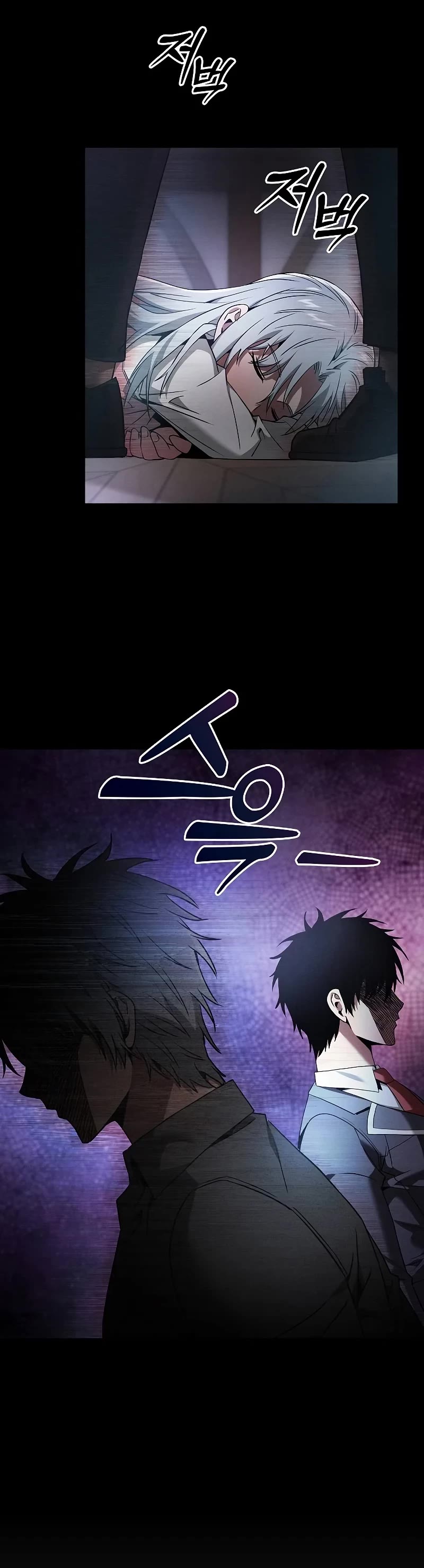 Academy’s Genius Swordmaster Chapter 33 page 5 - Chapter 33