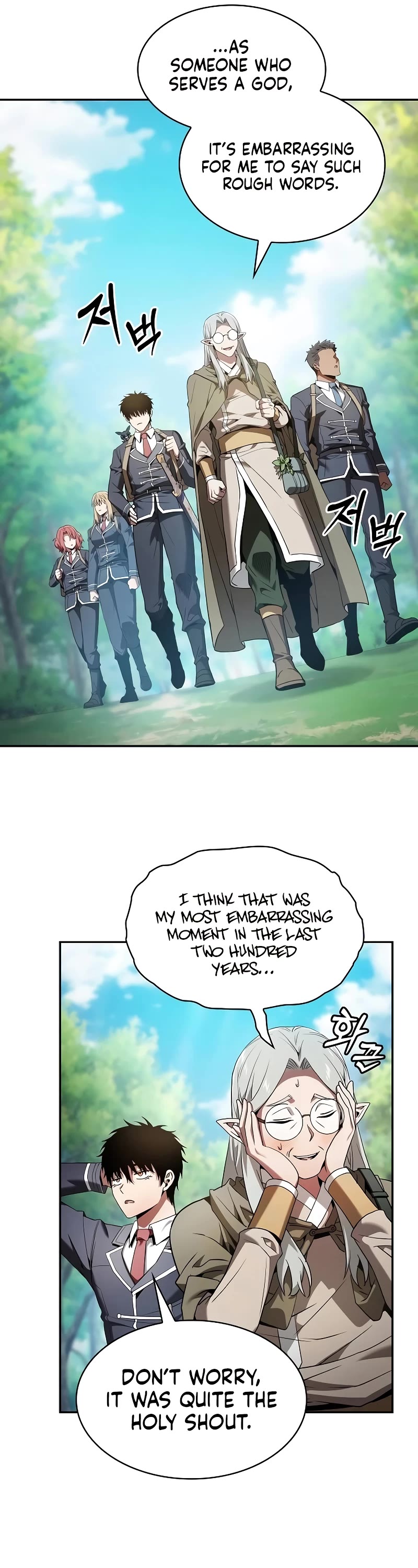 Academy’s Genius Swordmaster Chapter 40 page 21 - Chapter 40
