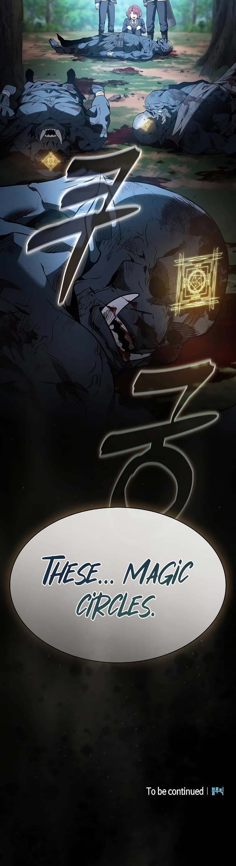 Academy’s Genius Swordmaster Chapter 42 page 57 - Chapter 42