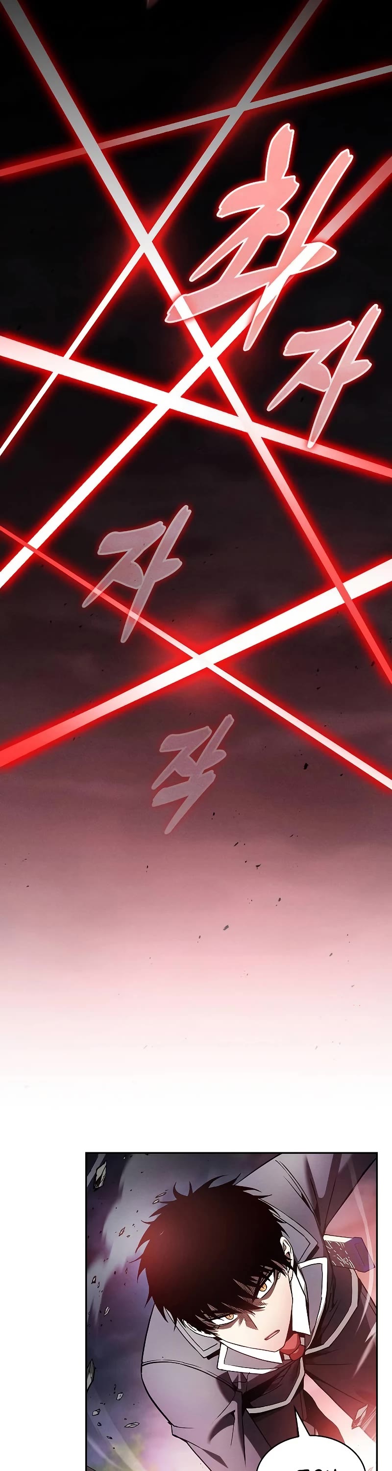 Academy’s Genius Swordmaster Chapter 45 page 13 - Chapter 45