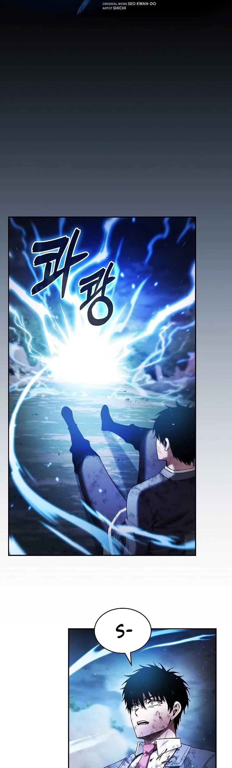 Academy’s Genius Swordmaster Chapter 47 page 21 - Chapter 47