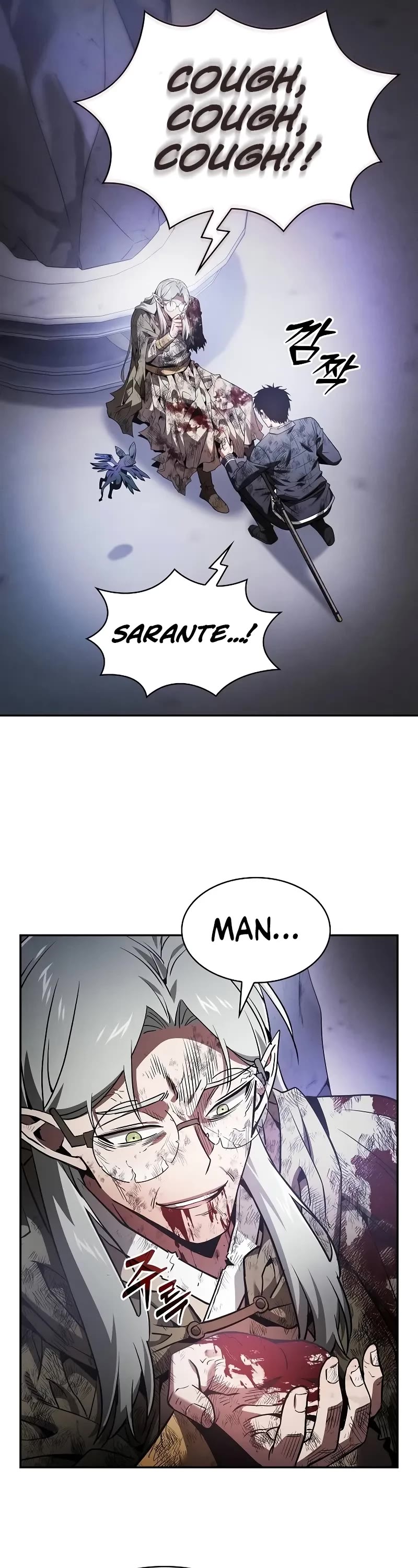 Academy’s Genius Swordmaster Chapter 48 page 17 - Chapter 48