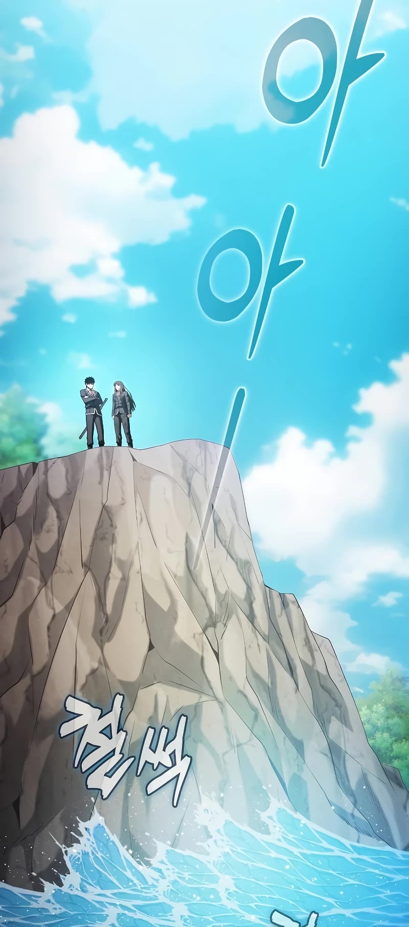 Academy’s Genius Swordmaster Chapter 51 page 5 - Chapter 51