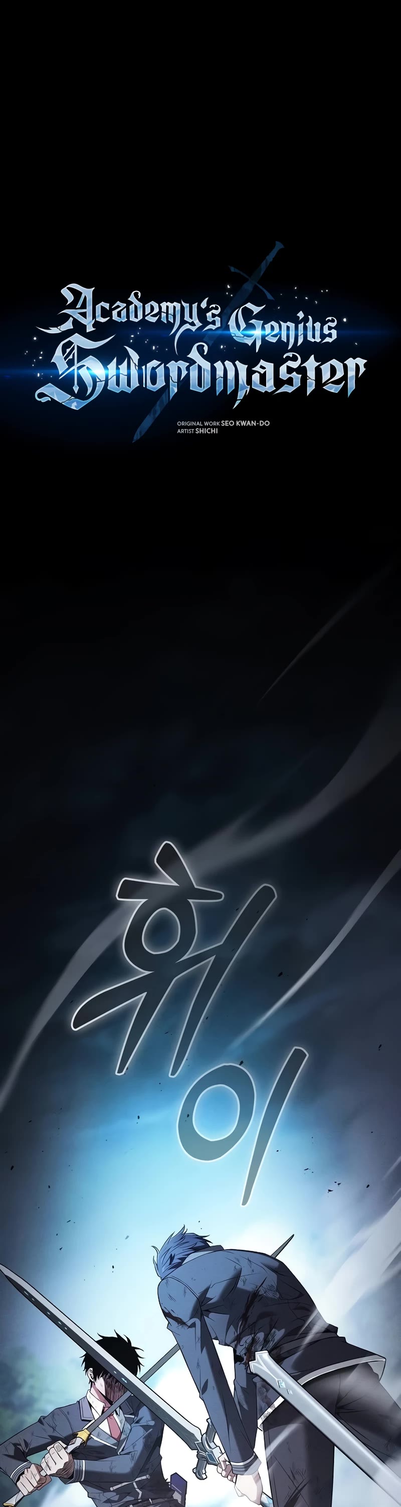 Academy’s Genius Swordmaster Chapter 53 page 2 - Chapter 53