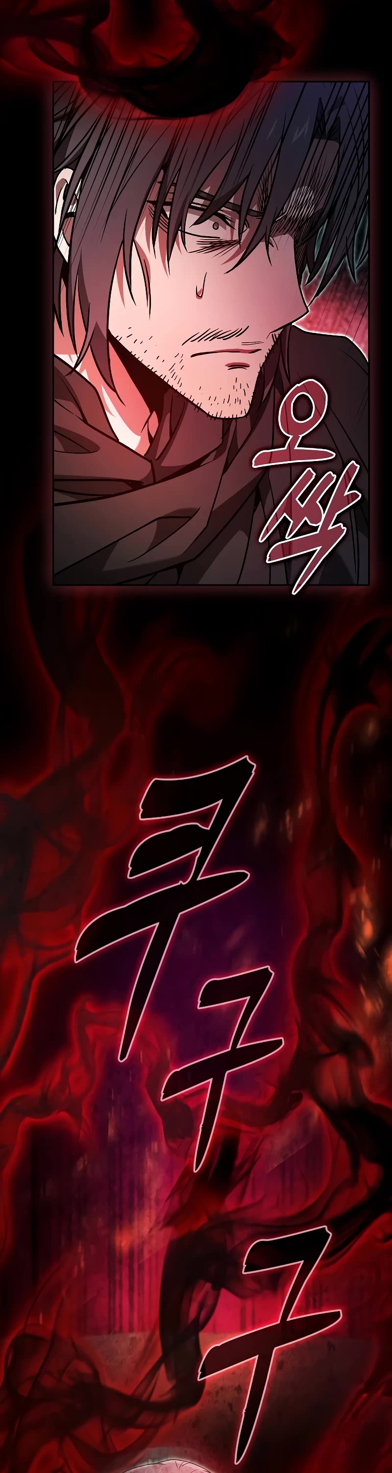 Academy’s Genius Swordmaster Chapter 55 page 39 - Chapter 55