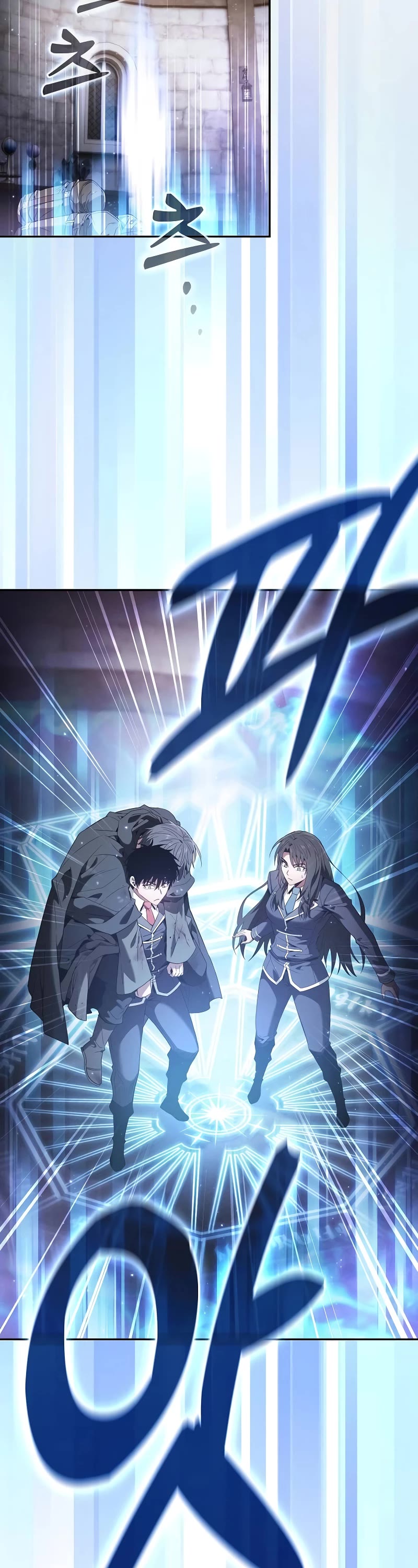 Academy’s Genius Swordmaster Chapter 57 page 7 - Chapter 57