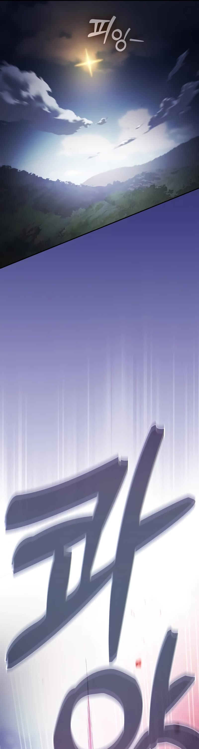 Academy’s Genius Swordmaster Chapter 65 page 39 - Chapter 65