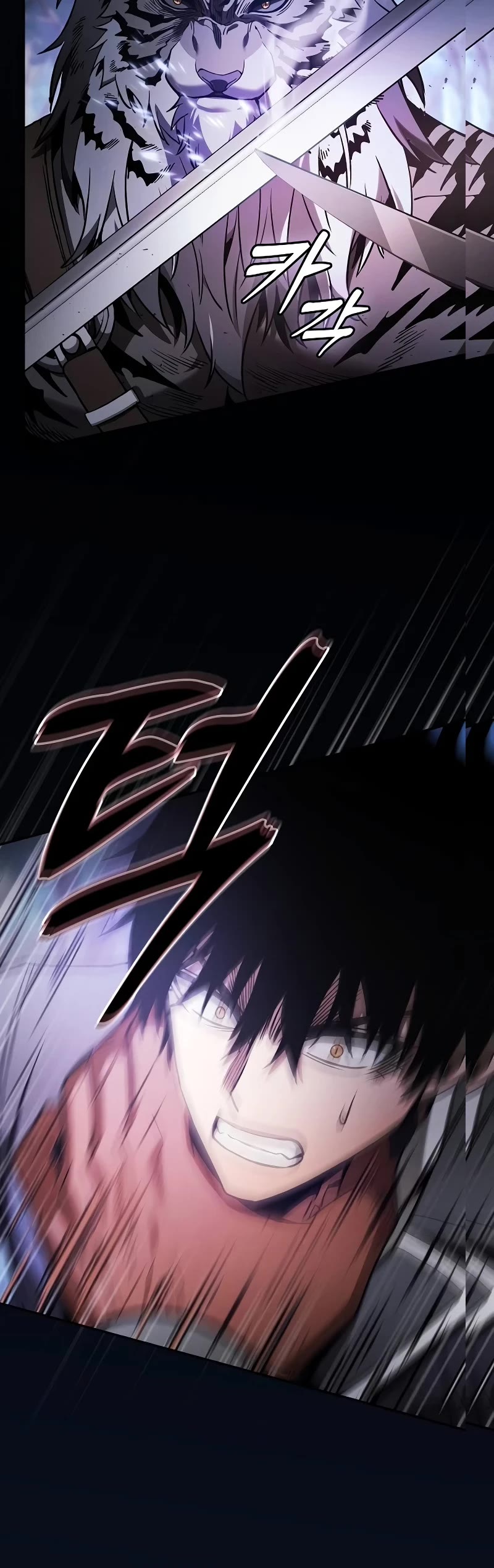 Academy’s Genius Swordmaster Chapter 66 page 16 - Chapter 66