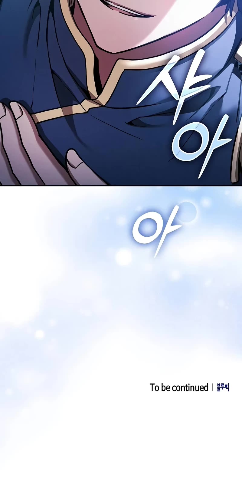 Academy’s Genius Swordmaster Chapter 66 page 56 - Chapter 66