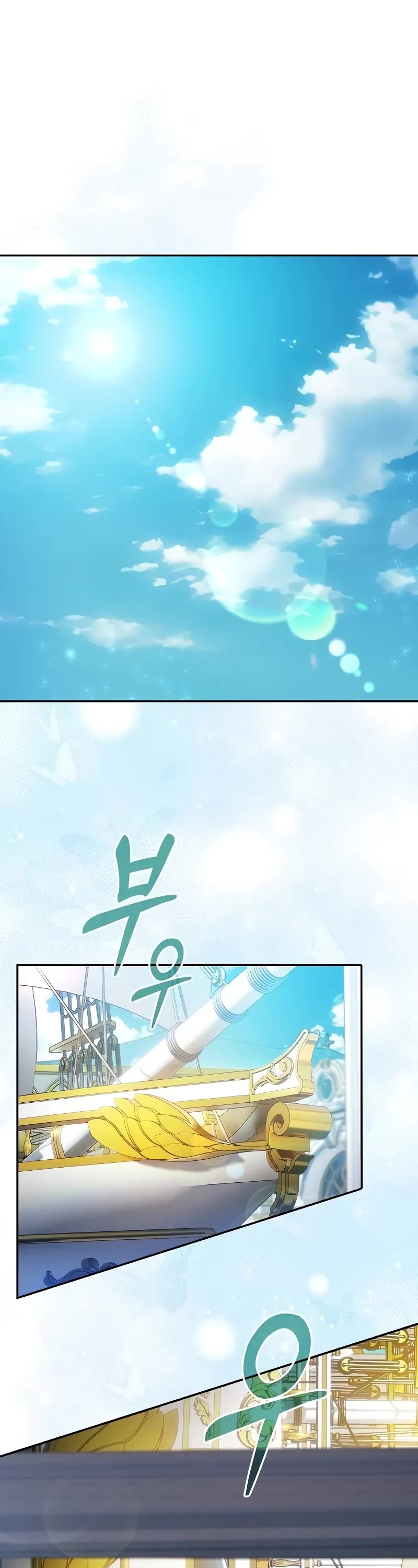 Academy’s Genius Swordmaster Chapter 76 page 2 - Chapter 76
